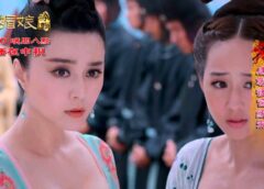 武則天 1話の動画