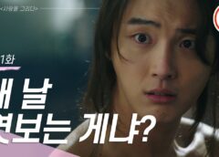 カンテク 1話の動画