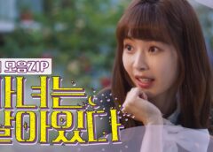 魔女は生きている 1話の動画