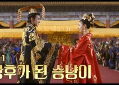 奇皇后 1話の動画