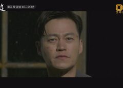 トラップ～最も残酷な愛～ 1話の動画