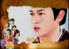 美人心計 1話の動画