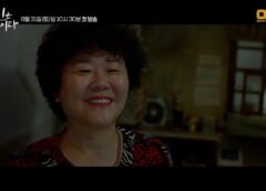 他人は地獄だ 1話の動画