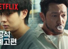 殺人者のパラドックス 1話の動画