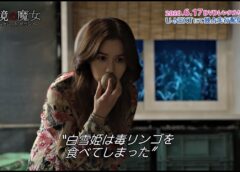 逆境の魔女 1話 動画