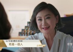 幸せのエチュード 1話 動画