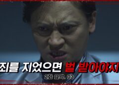 神のクイズ 1話 動画