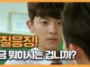 僕たちの復讐ノート 1話 動画