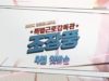 チェックメイト！ 1話 動画
