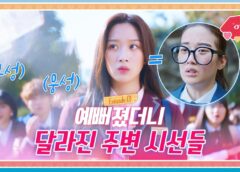女神降臨 1話の動画