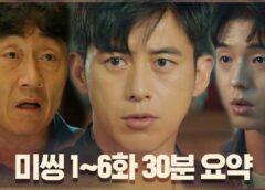 ミッシング 1話の動画