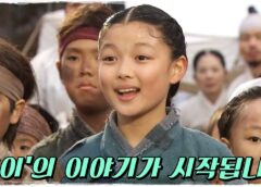 トンイ 1話の動画