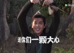 慶余年 1話の動画