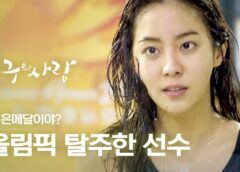 ホグの愛 1話の動画
