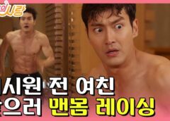 ピョン･ヒョクの恋 1話の動画
