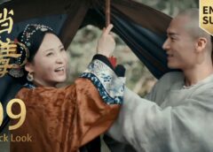 清越坊の女たち 1話の動画