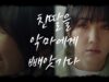 嘘の嘘 1話の動画