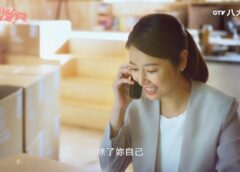 お仕事です！ 1話の動画