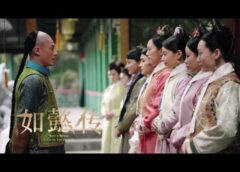 如意伝 1話の動画