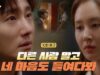 グッジョブ 10話の動画