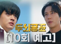 ブレインズ ～頭脳共助～ 10話の動画