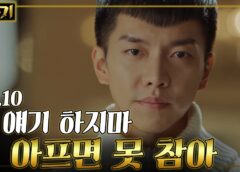 花遊記 10話の動画
