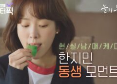 まぶしくて 10話の動画