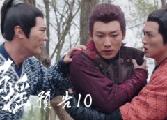 招揺 10話の動画