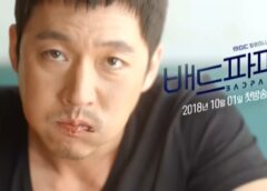 バッドパパ 10話の動画