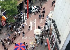 悪との距離 10話（最終回）の動画