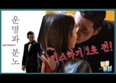 偽りのフィアンセ 10話 動画