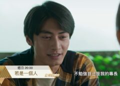 幸せのエチュード 10話(最終回)の動画