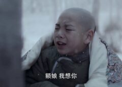 宮廷の茗薇＜めいび＞ 10話 動画