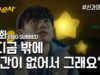 神との約束 10話 動画