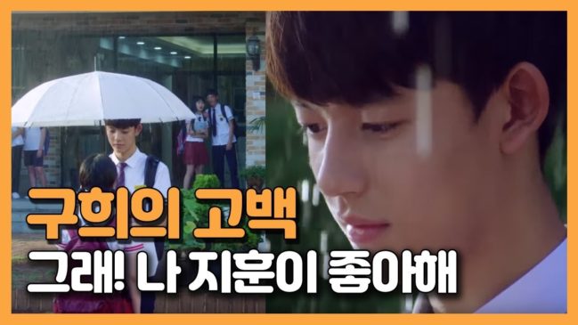 僕たちの復讐ノート 10話 動画 無料視聴で韓国ドラマを見る情報サイト Kbs 僕たちの復讐ノート 10話 動画 無料視聴で韓国ドラマを見る情報サイト Kbs