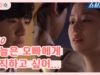 華麗なる遺産 10話 動画