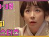 逆転のマーメイド 10話 動画
