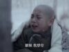 宮廷の茗薇＜めいび＞ 10話 動画