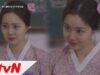 ケリョン仙女伝 10話 動画