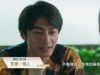 幸せのエチュード 10話(最終回)の動画