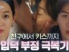 海街チャチャチャ 10話 動画