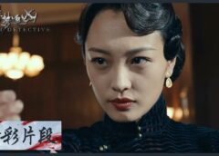幻夢追凶（げんむついきょう） 10話の動画