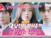 女神降臨 10話の動画