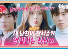 女神降臨 10話の動画