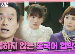 グッド・キャスティング 10話の動画