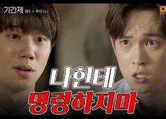 潜入弁護人 10話の動画