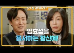 人生最高の贈り物 10話の動画