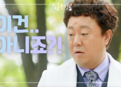 霊魂修繕工 10話の動画