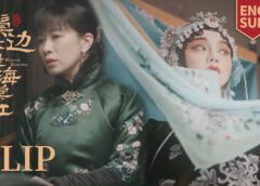君、花海棠の紅にあらず 10話の動画
