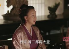 明蘭 10話の動画
